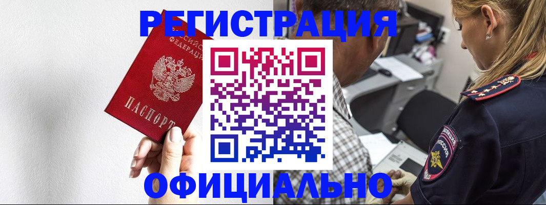 пропишу в квартире в Советске