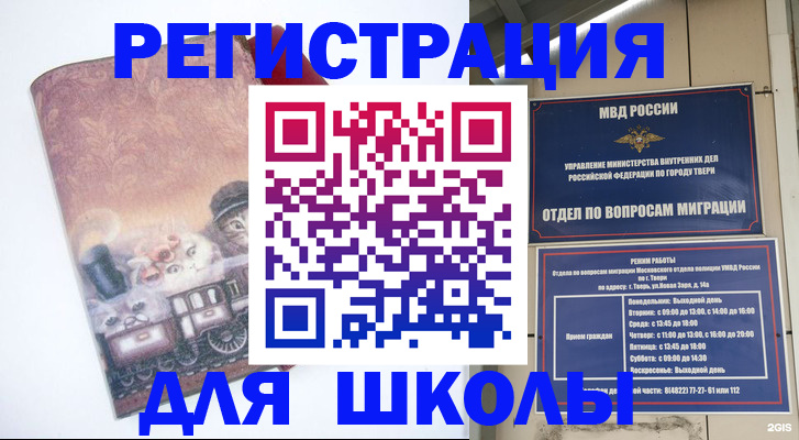 пропишу в квартире в Советске